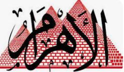 Al Ahram